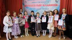 Новооскольцы стали победителями конкурса «Волшебные клавиши»