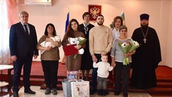 Новооскольские власти вручили подарки первому новорождённому жителю округа в 2025 году