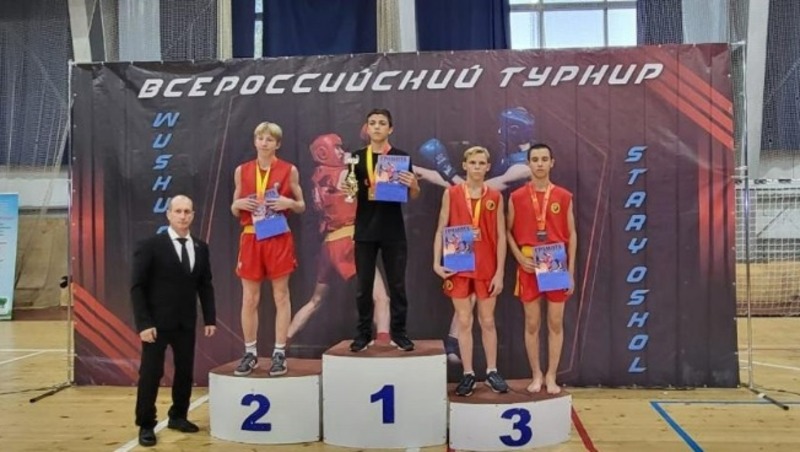 Ушу саньда турнир