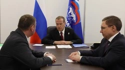 Материал
