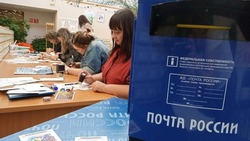 Жители новооскольского села Ярское смогут оплатить коммунальные услуги в местном почтовом отделении