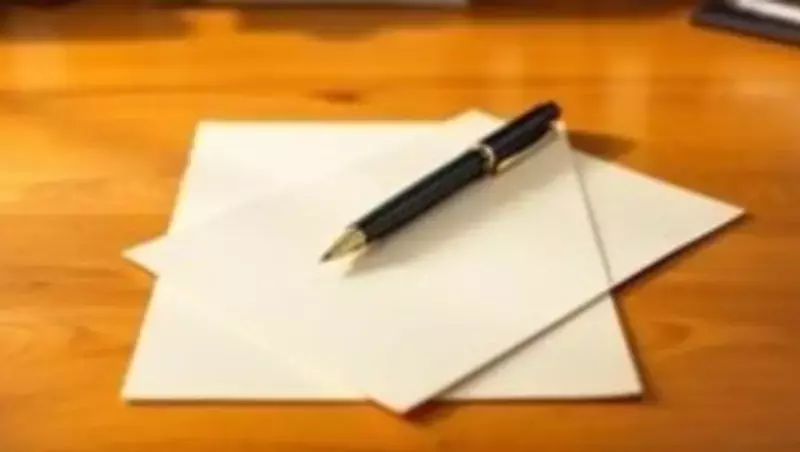 Распоряжение администрации Новооскольского МО Nº1058-р от 06 ноября 2025 года