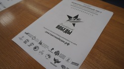 «Диктант Победы» в Новооскольском округе: более 700 участников, 21 площадка и акция «Письма Победы»