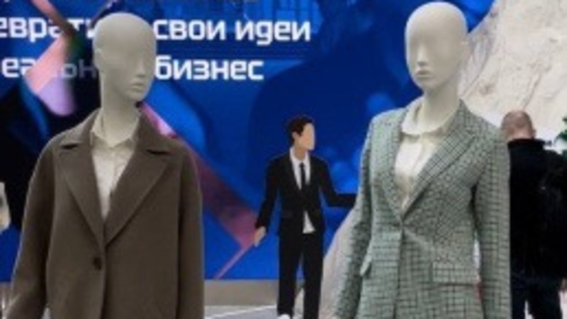 Белгородская область представила разработки местных предпринимателей на выставке-форуме «Россия»