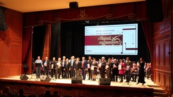 Новооскольский эстрадно-джазовый оркестр стал лауреатом 3 степени на музыкальном конкурсе