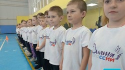 Новооскольские школьники начальной ступени приняли участие в сдаче комплекса ВФСК ГТО