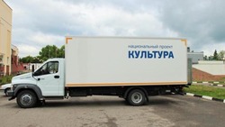 Автоклубы совершили 467 выездов в отдалённые хутора и сёла Белгородской области в 2024 году 
