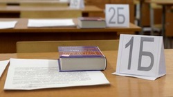 55 выпускников Белгородской области приняли участие в итоговом сочинении в дополнительный срок