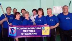 Новооскольские спортсмены «серебряного» возраста приняли участие в Спартакиаде среди пенсионеров