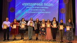  Новооскольские работники культуры приняли участие в муниципальном конкурсе профмастерства