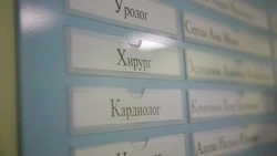 Жители Белгородской области смогут записываться к врачу по новым правилам