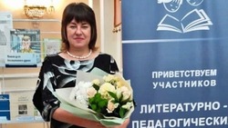 Новооскольчанка Елена Кумова стала лауреатом губернаторской премии «Призвание»