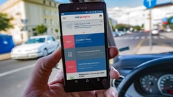 Белгородские автолюбители получили возможность воспользоваться удобными онлайн – сервисами