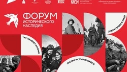 Материал