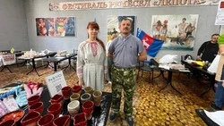 Материал
