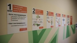Вячеслав Гладков рассказал об оборудовании 560 укрытий в образовательных учреждениях региона
