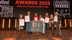 Белгородская область получила звание региона событийного туризма