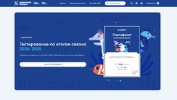 Белгородские школьники смогут проверить цифровую грамотность в финальном тесте «Цифрового ликбеза»