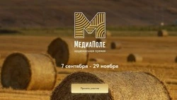 Новооскольский журналист Владимир Чижов вышел в финал национальной премии «МедиаПоле