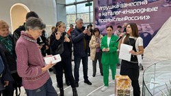  Белгородцы смогут поддержать стенд региона на выставке-форуме «Россия»