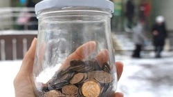 Белгородцы смогут поучаствовать в акции «Монетная неделя»