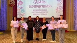 Новооскольские хореографические коллективы приняли участие в конкурсе танца «Удаль молодецкая»