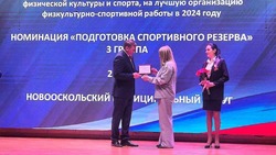 Новооскольский округ вошёл в число лучших по работе в области физкультуры  и спорта в  регионе
