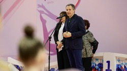 Вячеслав Гладков открыл всероссийские соревнования по художественной гимнастике в Белгороде