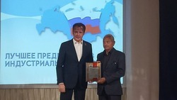 Новооскольское предприятие «Осколсельмаш» стало победителем конкурса «Предприниматель года»
