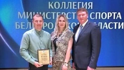 Спортивная школа «Оскол» заняла третье место в областном конкурсе «Лучшая спортивная школа – 2025»