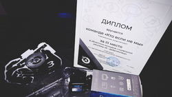 Новооскольская команда получила камеру GoPro за победу в конкурсе «Я — доброволец!»