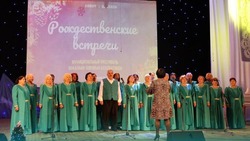 XV фестиваль вокально-хоровых коллективов «Рождественские встречи» прошёл в Новом Осколе
