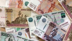 Белгородская область заняла 16 место среди регионов РФ по среднему размеру кредита