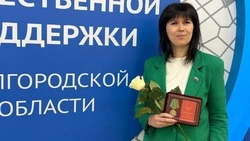 В Белгородской области подвели итоги работы регионального штаба «Молодой Гвардии»