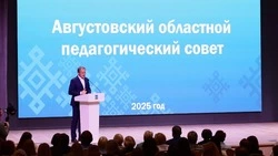 Вячеслав Гладков выступил на традиционном августовском педсовете в Белгороде