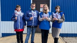 Активисты «Молодой гвардии Единой России» провели акцию «Крымская весна» в Новом Осколе