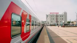Юго-Восточная железная дорога продлила курсирование дополнительных поездов в августе из Белгорода