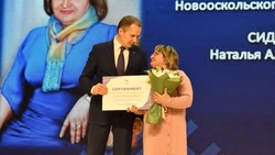 Вячеслав Гладков вручил активистам ТОС области сертификаты на реализацию социально-значимых проектов