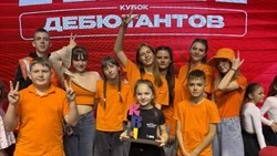 Команда «Спасибо» из новооскольской школы №1 получила «Болт дня» на Кубке Дебютантов Юниор-лиги КВН