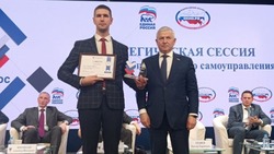 Белгородская область  - среди лидеров РФ по развитию территориального общественного самоуправления