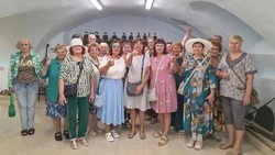 Материал