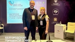 Материал