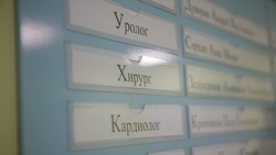 Медучреждения Белгородской области продолжат оказывать помощь жителям региона в праздничные дни