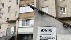 Власти Белгородской области планируют создать систему автоматического открытия укрытий при обстрелах