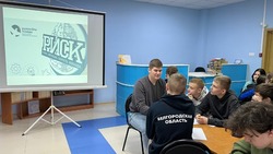 Новооскольская молодёжь приняла участие в интеллектуальной игре «Крым вчера, сегодня, завтра»