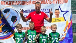 Детский тренер Александр Савчук: «Главное не стать хорошим футболистом, а стать хорошим человеком»