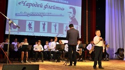 Детский духовой оркестр Новооскольской школы искусств стал лауреатом III степени