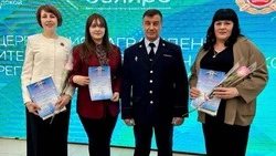 Воспитанники и педагоги новооскольской «Мозаики» - призеры регионального конкурса «Зеленый огонек»