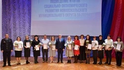 Новооскольцы подвели итоги социально-экономического развития муниципалитета за 2025 год