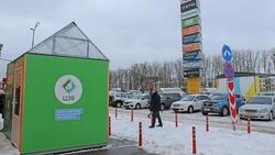 Десятый пандомат начал работать в Белгородской области возле ТРЦ «РИО»